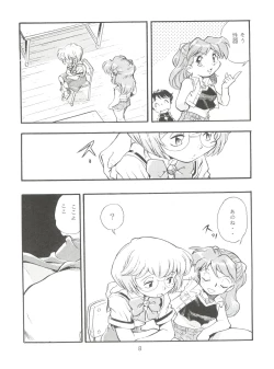 Page 7 of Evan 26.5 Zero