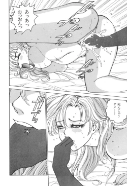 Page 106 of Milk Party