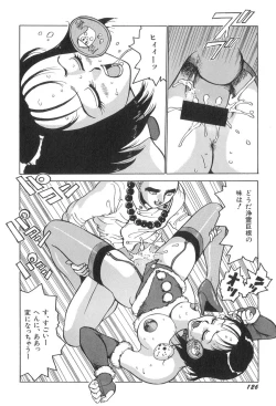 Page 126 of Milk Party