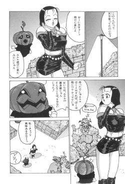 Page 138 of Milk Party