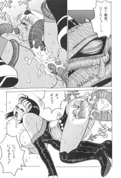 Page 143 of Milk Party