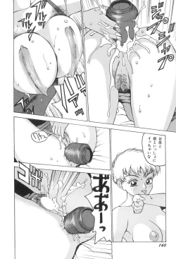 Page 159 of Milk Party