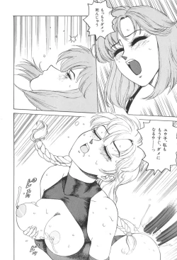 Page 18 of Milk Party