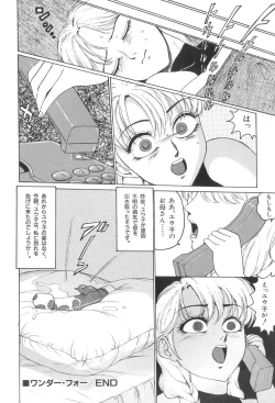 Page 20 of Milk Party