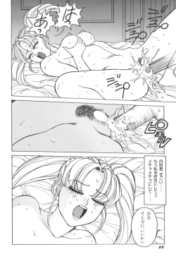 Page 65 of Milk Party