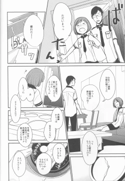 Page 4 of darling darling darling