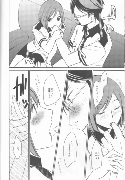 Page 6 of darling darling darling