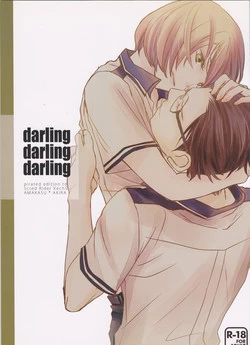 Download darling darling darling