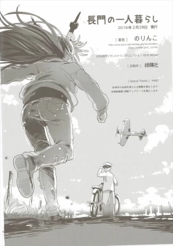 Page 21 of Nagato no Hitorigurashi