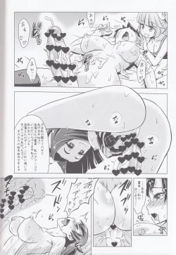 Page 17 of Kyousei Nukigoroshi Higaisha: Futanari Kaga-san Hen