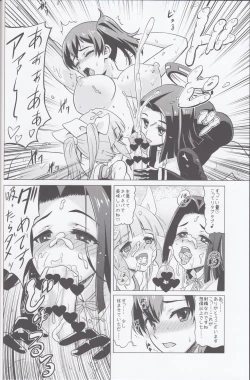 Page 7 of Kyousei Nukigoroshi Higaisha: Futanari Kaga-san Hen