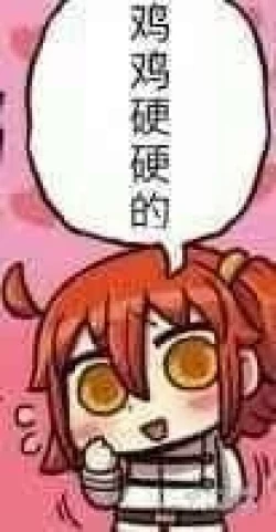 Page 36 of Yumemitsu Nijimu