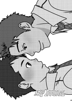 Page 2 of Junai Immoral