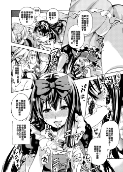 Page 2 of Oneshota Shirayuki-hime Manga