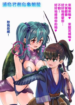 Page 6 of Oneshota Shirayuki-hime Manga