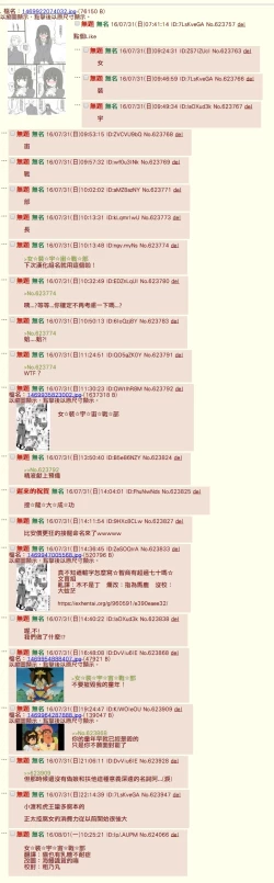 Page 5 of 体験談っぽい２ページマンガ。お姉さんの方も止まらなかった。