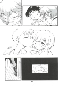 Page 10 of Evan 26.5 V