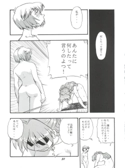 Page 30 of Evan 26.5 V