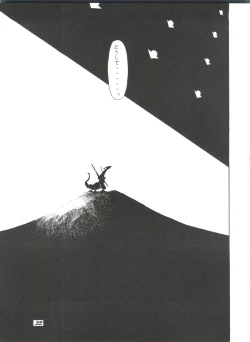 Page 34 of Evan 26.5 V