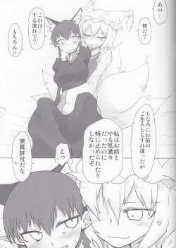 Page 2 of KitsuNeko.