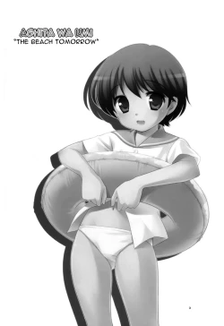 Page 3 of Ashita wa Umi | The Beach Tomorrow