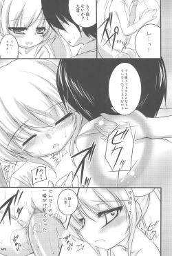 Page 47 of Kokuhaku no Jikan