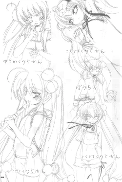 Page 53 of Kokuhaku no Jikan