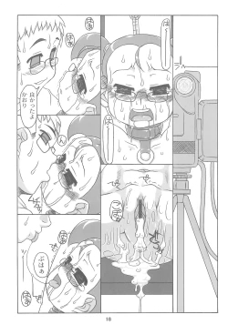 Page 18 of Shimakura no Izen Kinbaku-hen