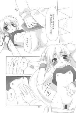 Page 11 of Rin to Sensei no Aru Hi Vol. 2