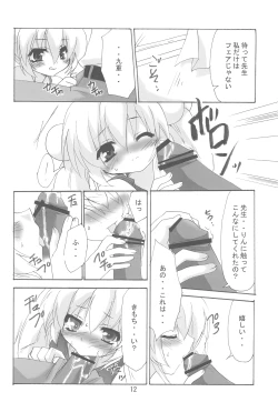 Page 12 of Rin to Sensei no Aru Hi Vol. 2