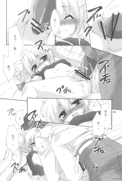 Page 14 of Rin to Sensei no Aru Hi Vol. 2