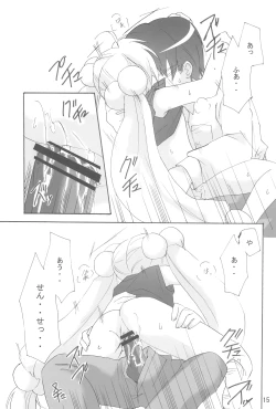 Page 15 of Rin to Sensei no Aru Hi Vol. 2