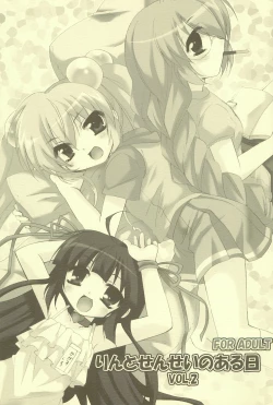 Page 1 of Rin to Sensei no Aru Hi Vol. 2