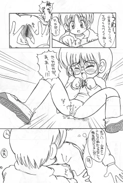 Page 21 of WHITE & WHITE