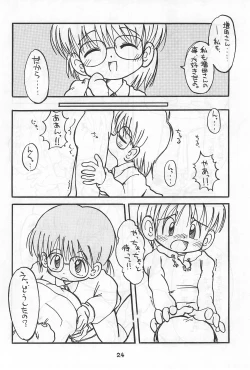 Page 26 of WHITE & WHITE