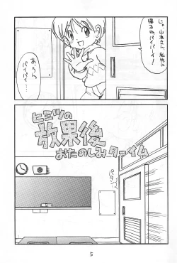 Page 7 of WHITE & WHITE