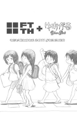 Page 3 of FTTH+Yuagaru