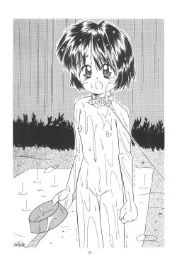 Page 28 of Shoujo Wan-wan