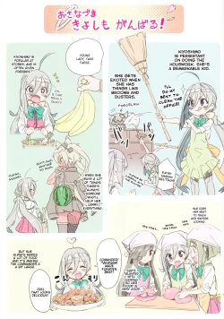 Page 11 of Kiyoshimo Oyome-san demo Ganbaru | I'll Do My Best As Your Wife!