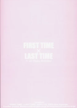 Page 39 of FIRST TIME × LAST TIME