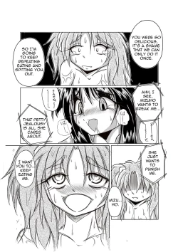 Page 21 of Watashi no Naka ni Iru Daisuki na Daisuki na Tomodachi