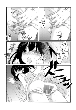 Page 11 of Morgiana ga Hajimete Pantsu o haita Hon