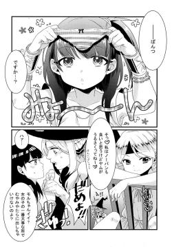 Page 2 of Morgiana ga Hajimete Pantsu o haita Hon