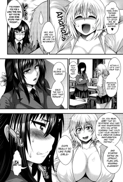 Page 138 of Enjyo-Kosai