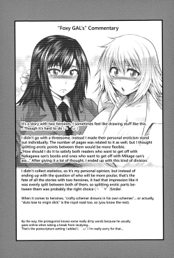 Page 189 of Enjyo-Kosai