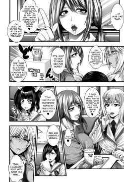 Page 18 of Enjyo-Kosai