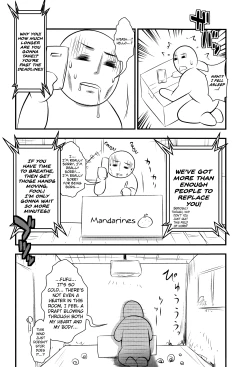 Page 212 of Enjyo-Kosai