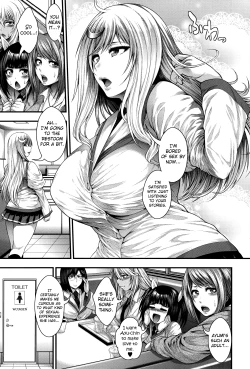 Page 49 of Enjyo-Kosai