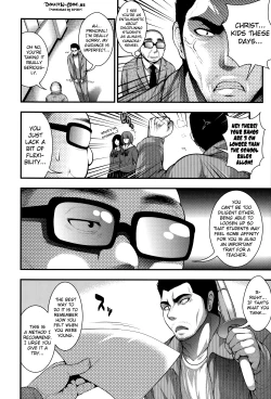 Page 90 of Enjyo-Kosai