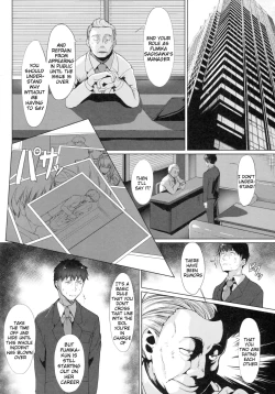 Page 7 of Konna ni mo Itooshii